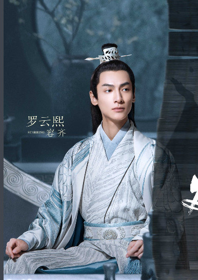 《白发》美男比拼:男主垫底,罗云熙仅第二,撞脸金城武的他第一