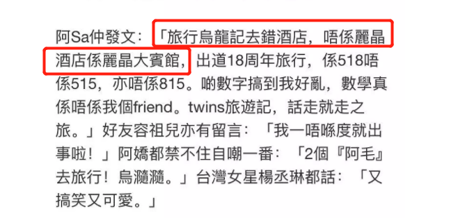 明星姐弟恋陷魔咒?阿娇老公上段婚姻半年告终,这次半年又告急?