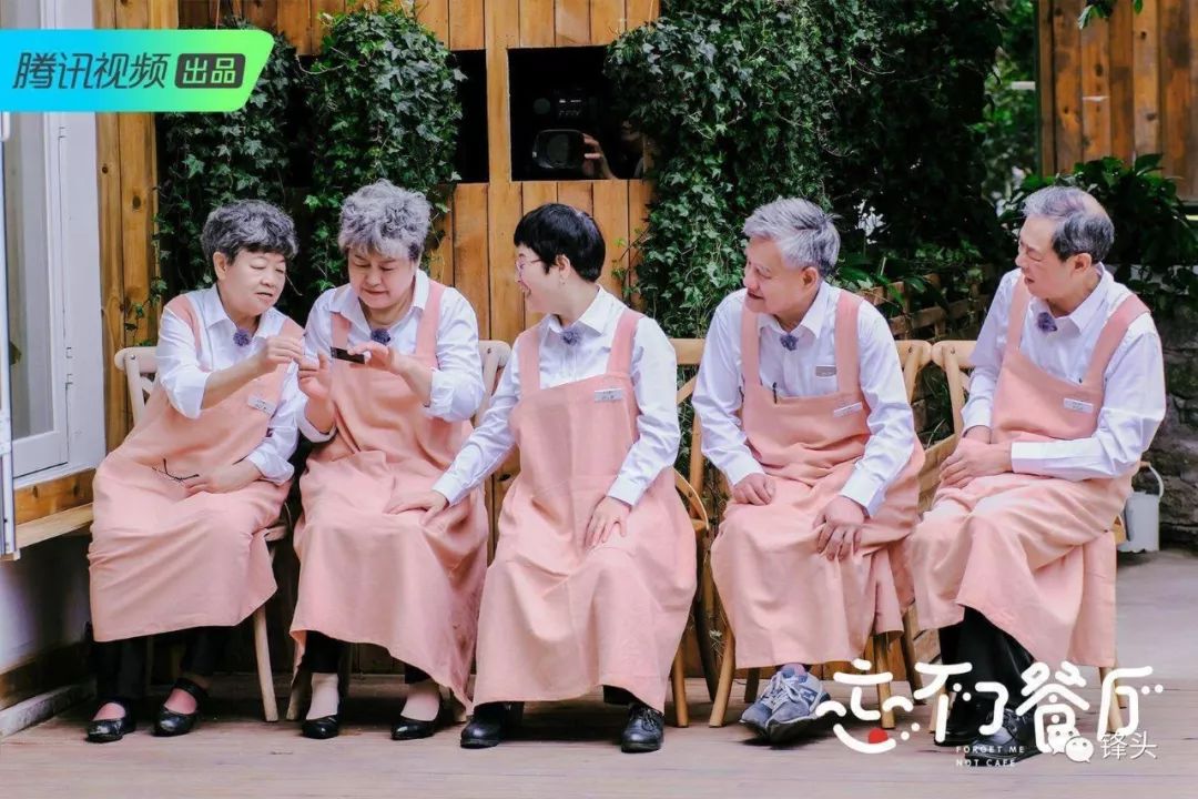 《忘不了餐厅》:初次失忆,请多关照