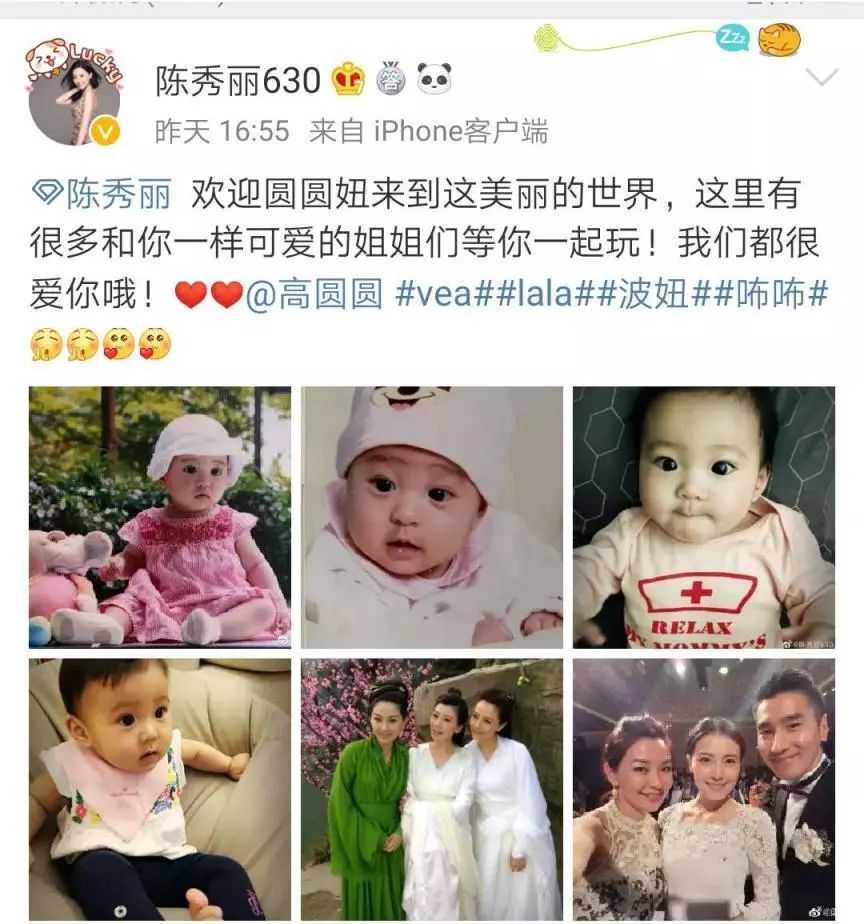 高圆圆当妈,03版倚天四美相继结婚生子,仅剩单身苏有朋留守