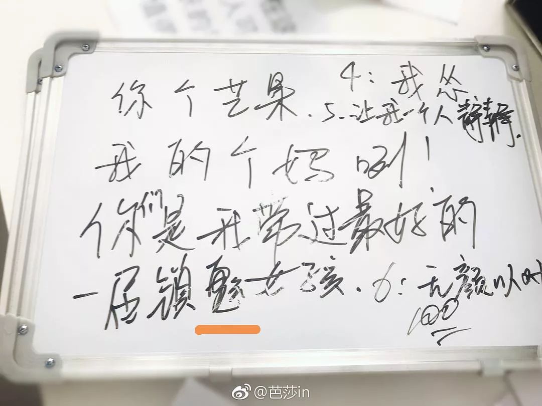 将“纨绔子弟”读成“夸夸子弟”,朱一龙都道歉了,粉丝还在尬洗