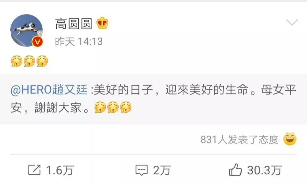 高圆圆当妈,03版倚天四美相继结婚生子,仅剩单身苏有朋留守