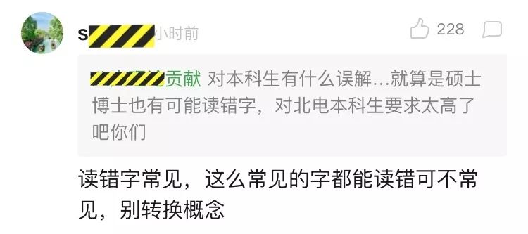将“纨绔子弟”读成“夸夸子弟”,朱一龙都道歉了,粉丝还在尬洗