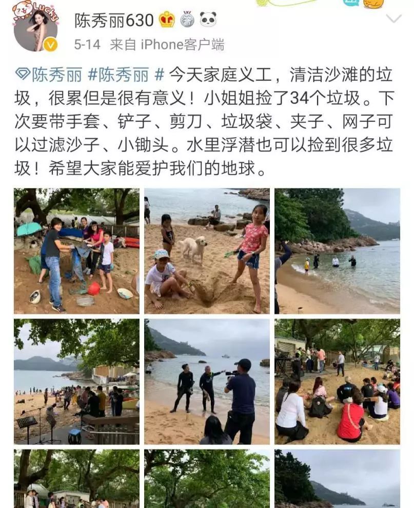 高圆圆当妈,03版倚天四美相继结婚生子,仅剩单身苏有朋留守