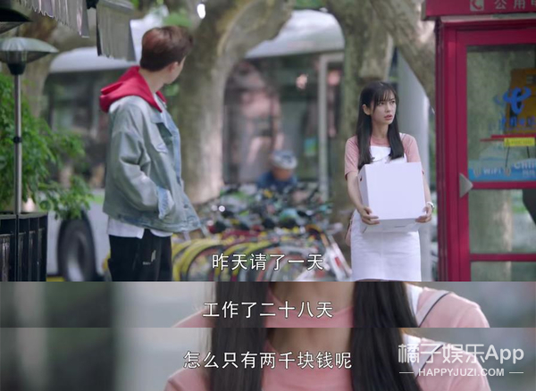 朱一龙和邓伦也救不了这部剧了,剧情扯到北漂、上漂看了想打人