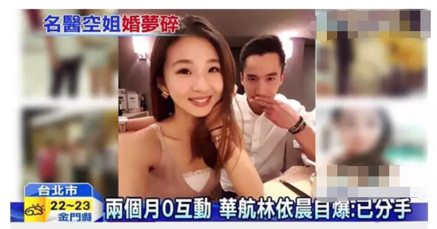 明星姐弟恋陷魔咒?阿娇老公上段婚姻半年告终,这次半年又告急?