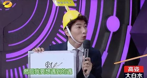 将“纨绔子弟”读成“夸夸子弟”,朱一龙都道歉了,粉丝还在尬洗