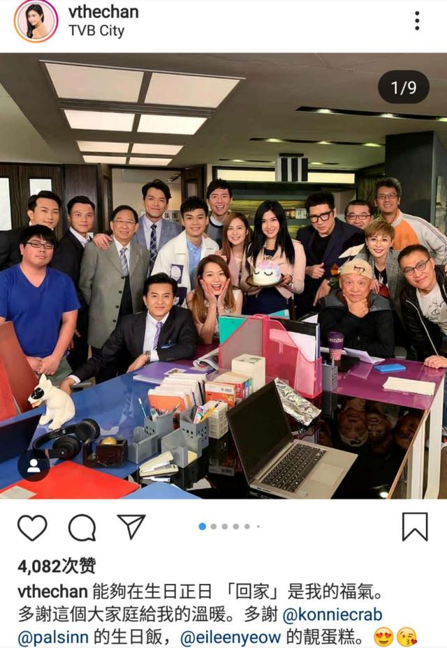 TVB宅男女神28岁生日 凭借《开心速递》奸角深入人心
