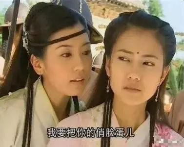 高圆圆当妈,03版倚天四美相继结婚生子,仅剩单身苏有朋留守