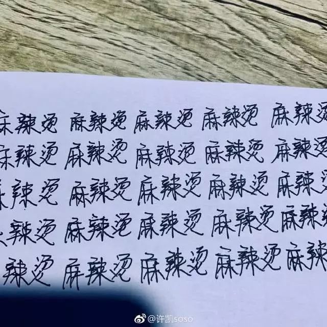 将“纨绔子弟”读成“夸夸子弟”,朱一龙都道歉了,粉丝还在尬洗