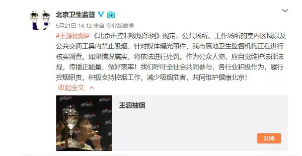 王源要凉凉?曾当众埋怨关注度太高,宁静早有预言