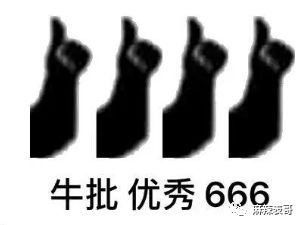 一边骂戏子当道,一边对好演员冷嘲热讽,这不好吧?