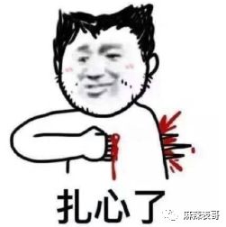 一边骂戏子当道,一边对好演员冷嘲热讽,这不好吧?