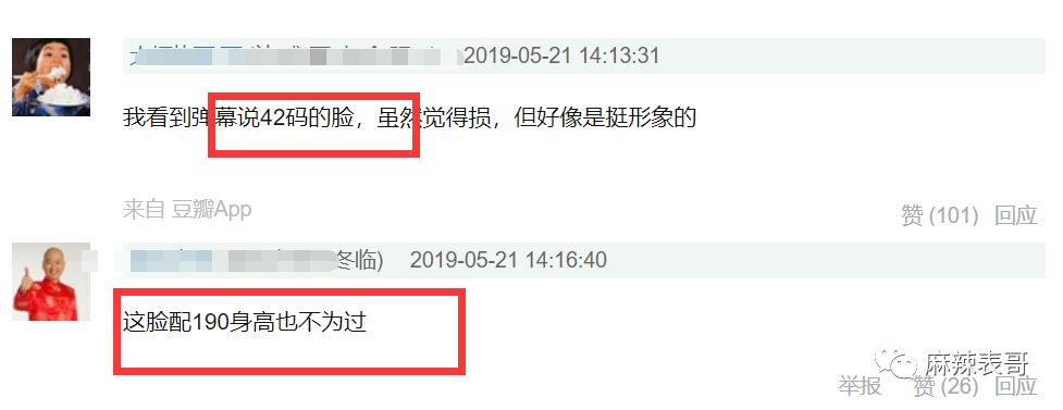 一边骂戏子当道,一边对好演员冷嘲热讽,这不好吧?