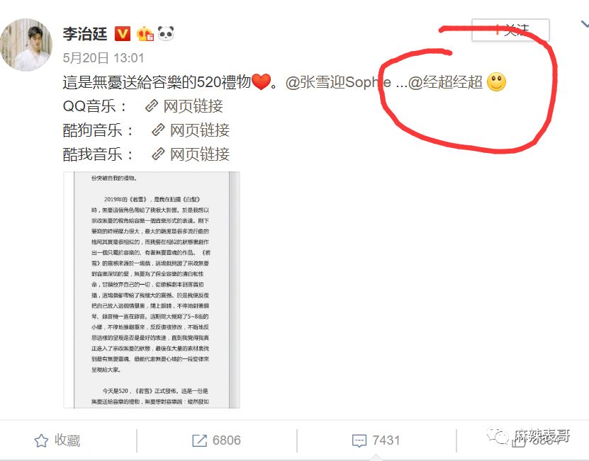 一边骂戏子当道,一边对好演员冷嘲热讽,这不好吧?