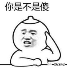 一边骂戏子当道,一边对好演员冷嘲热讽,这不好吧?