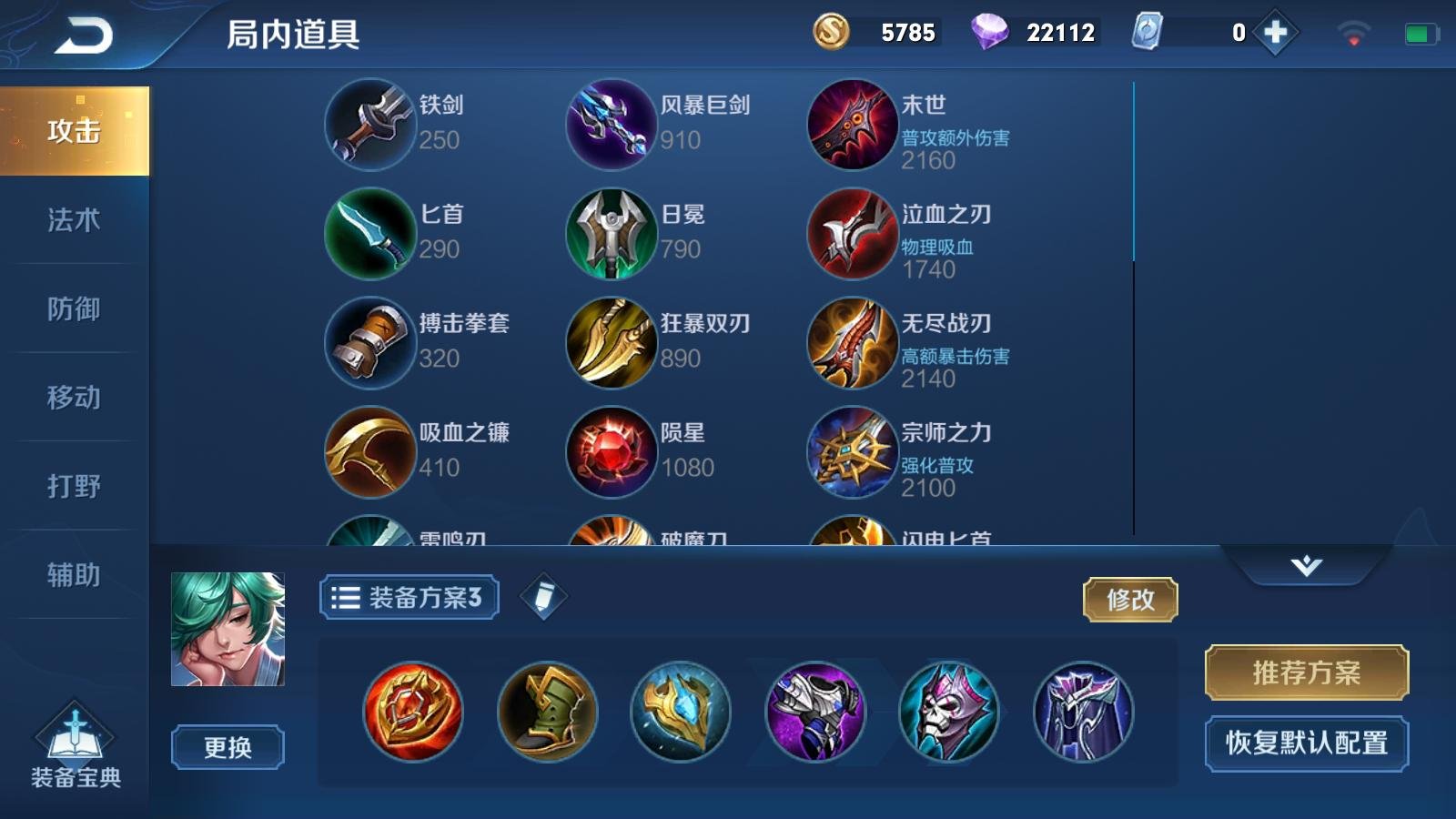 王者荣耀:混分最强还是要数庄周,掌握这几个要点混得更容易