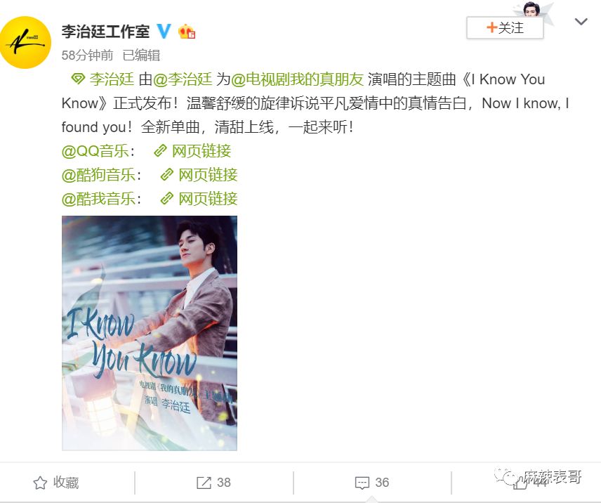 一边骂戏子当道,一边对好演员冷嘲热讽,这不好吧?
