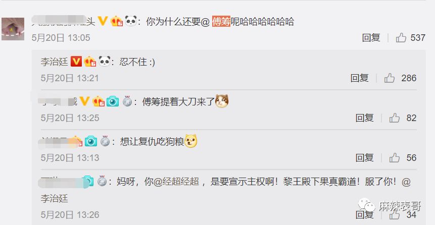 一边骂戏子当道,一边对好演员冷嘲热讽,这不好吧?