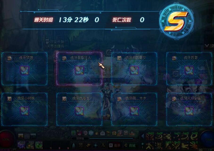 虎牙DNF主播组队打团,狂人:剑影和魔女让我有了增幅17感觉