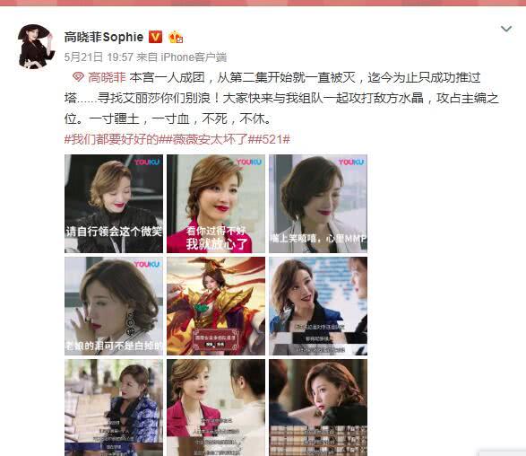 《我们都要好好的》女反派薇薇安遭痛骂,主演高晓菲称还没放大招