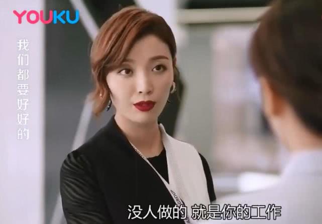 《我们都要好好的》女反派薇薇安遭痛骂,主演高晓菲称还没放大招
