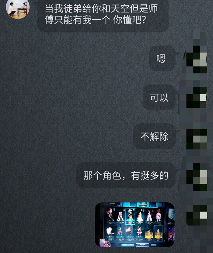 DNF:搬砖党拜师贪便宜,却身陷幼稚骗局,五年搬砖搬了一场空