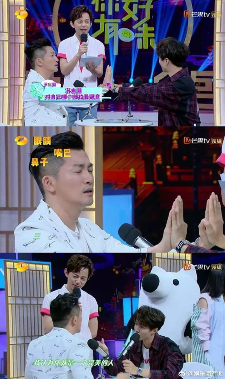 王俊凯给阿信解释微笑表情包,一句话展现高情商让人佩服