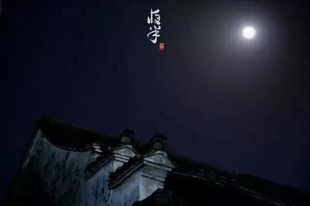 中国十二时辰之美,每时每刻皆有诗意
