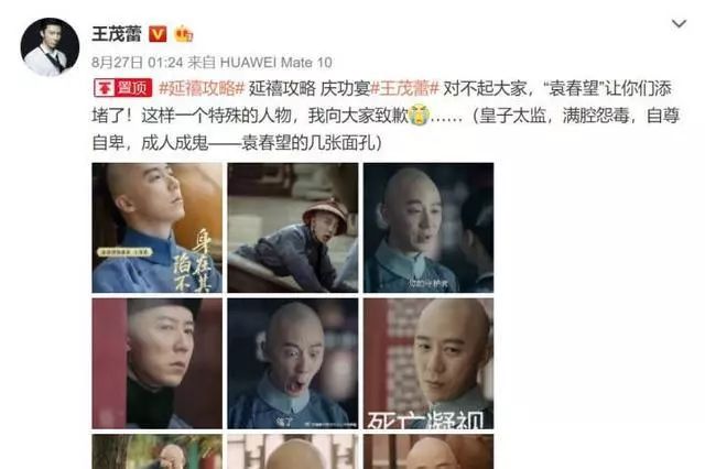经典反派演技大赏,反派演员吸睛攻略