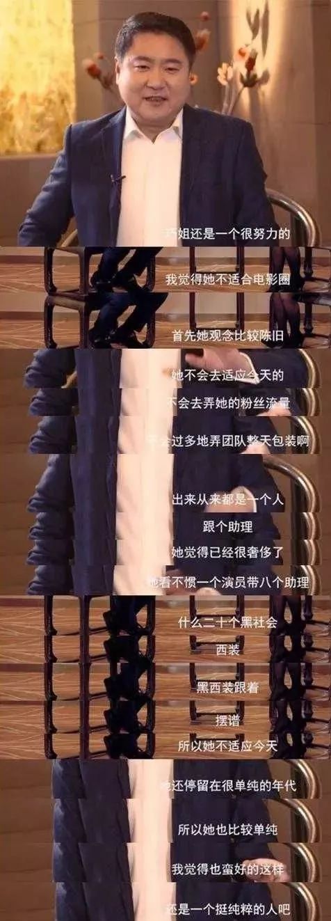 金巧巧6岁女儿2岁儿子曝光!人脉强大!李连杰章子怡都得敬三分!