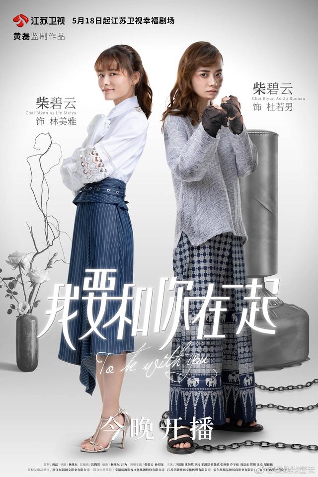 柴碧云虐心表演引共鸣,美雅被分手看哭观众