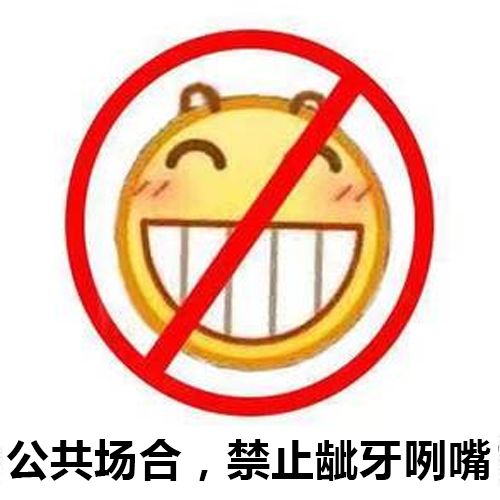 我怀疑微信好友在用表情包骂人,但我没有证据..