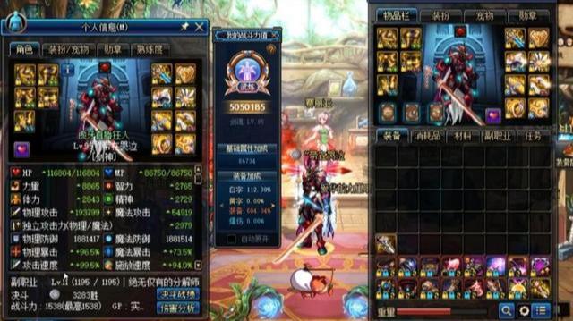 DNF版本最弱职业剑神?狂人一刀伤害829亿,险胜宝哥第一红眼!