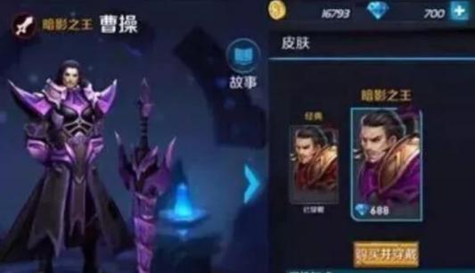王者荣耀 舍不得删除的5张截图 猴子飞出峡谷 武则天美杜莎皮肤