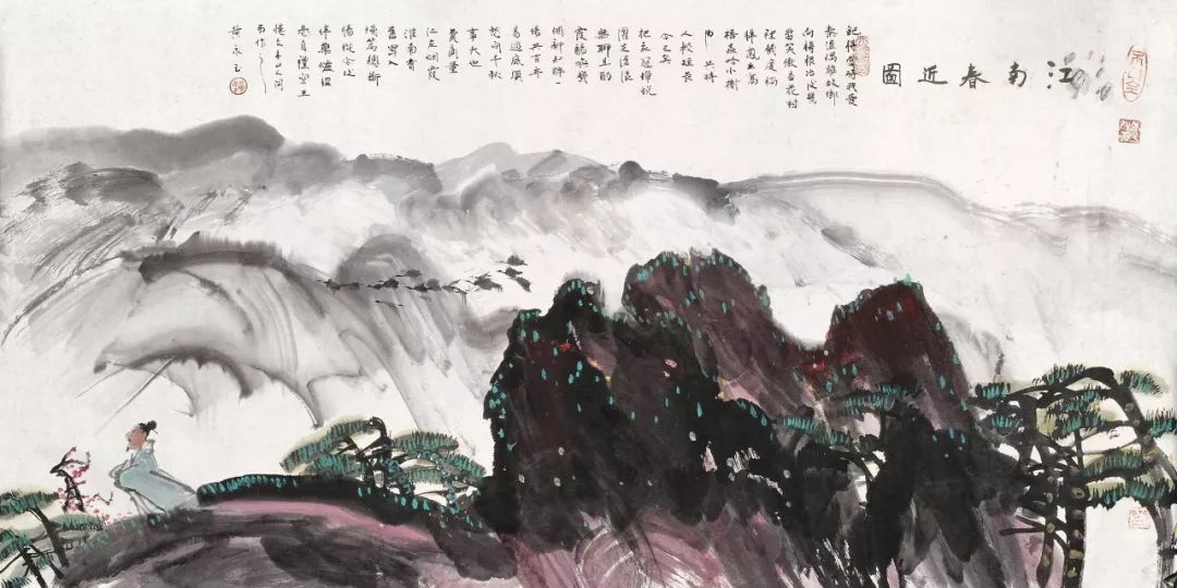 怪老头黄永玉的山水画,别有趣味