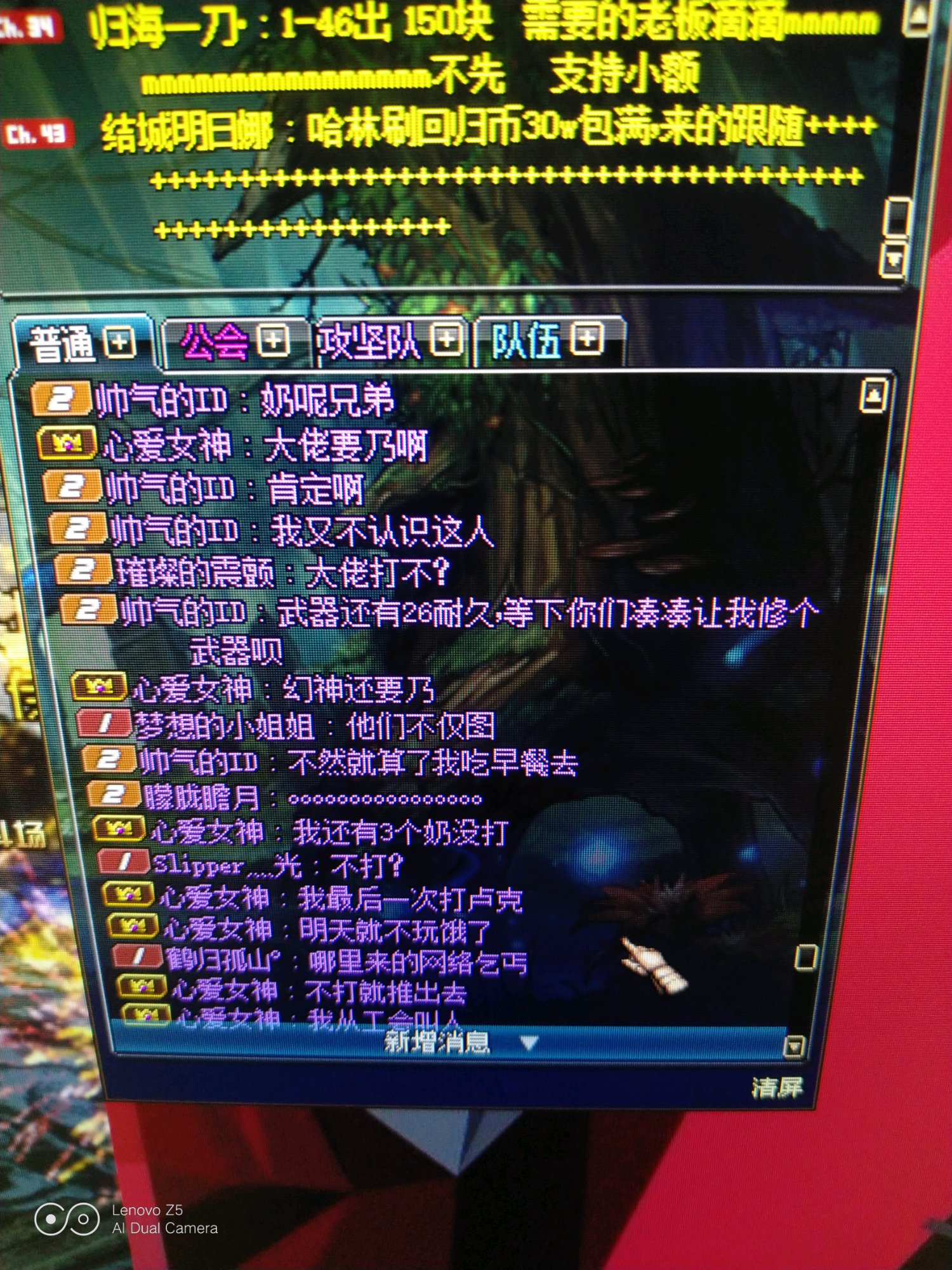 DNF:卢克给奶带酱油无可厚非,不给奶给两个25仔就不行了?