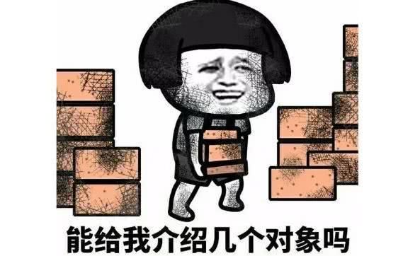 笑话:小学时跟同桌干仗,眼都打青了,放学的时候问:回家咋说