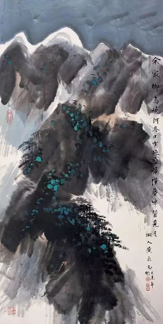 怪老头黄永玉的山水画,别有趣味