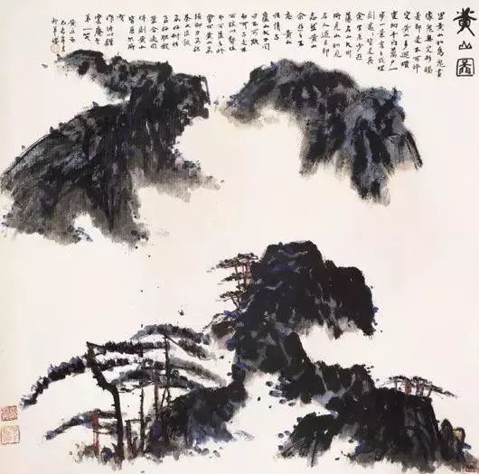 怪老头黄永玉的山水画,别有趣味