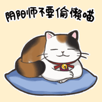 阴阳师:大佬送御魂遭嫌弃,被徒弟冷嘲热讽,爷新都不识货?
