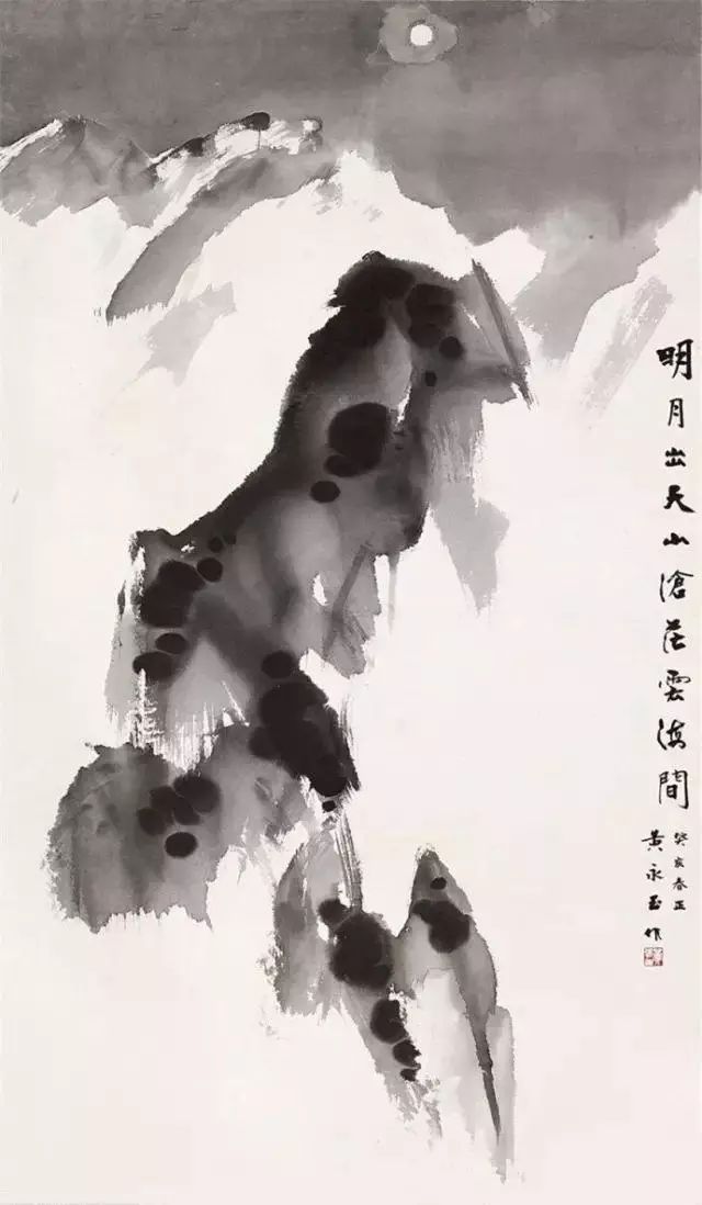 怪老头黄永玉的山水画,别有趣味