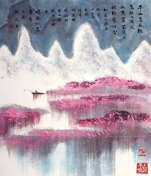 怪老头黄永玉的山水画,别有趣味