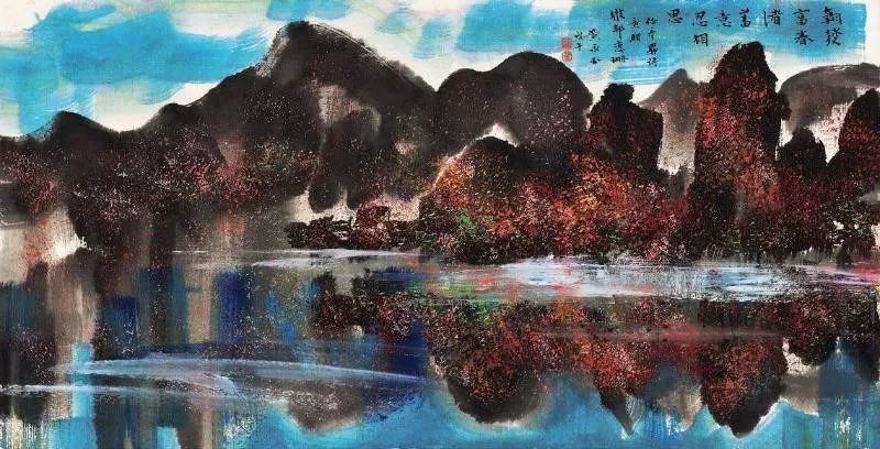怪老头黄永玉的山水画,别有趣味
