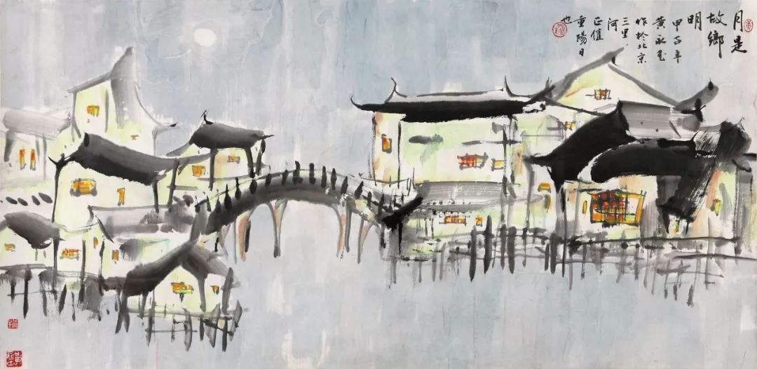 怪老头黄永玉的山水画,别有趣味