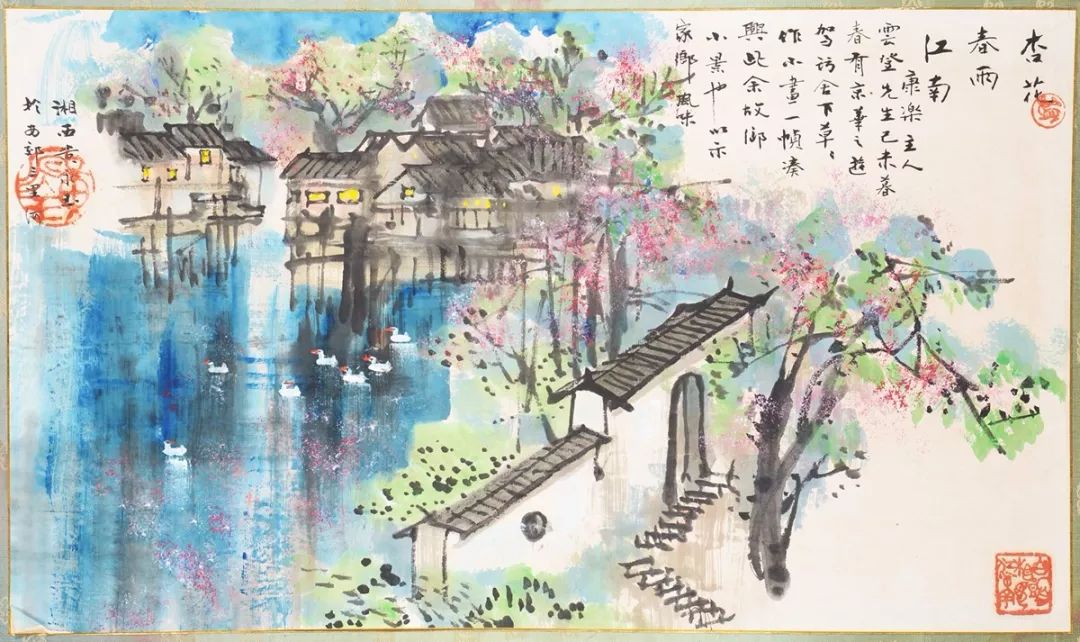 怪老头黄永玉的山水画,别有趣味