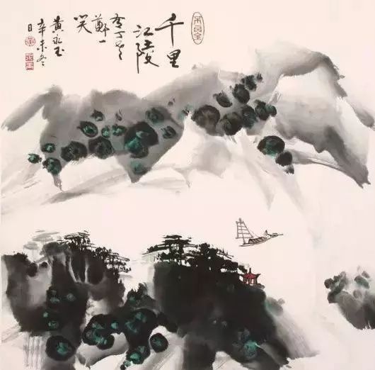 怪老头黄永玉的山水画,别有趣味