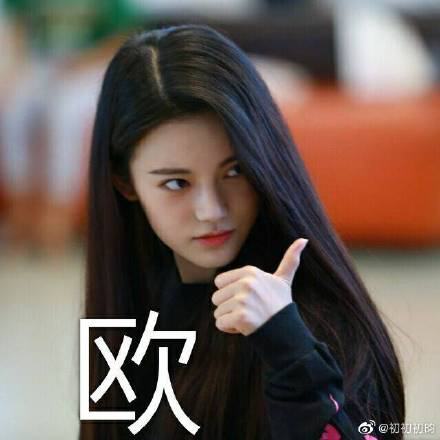 SNH48孙珍妮被评“00后四小花旦”,接班鞠婧祎有戏?