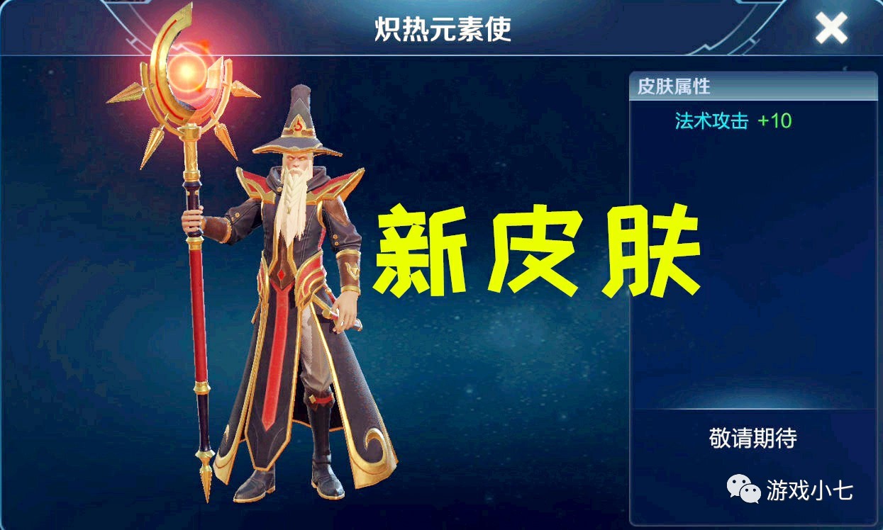 王者荣耀:3款新皮肤曝光,吕布、姜子牙、妲己,你喜欢哪一款?