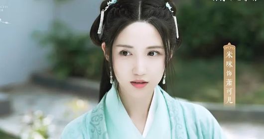 玛丽苏宫斗死灰复燃?张雪迎新剧我没眼看…
